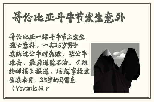 国产91精品激烈高潮白浆