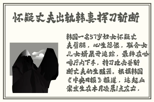 羞羞漫画登录页面免费漫画在线阅读司马光